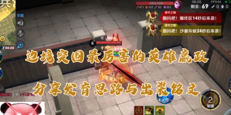 边境突围肉出装攻略（游戏中如何有效利用边境突围策略提升自己的肉出装能力？）