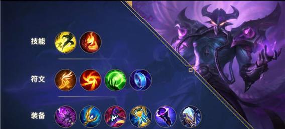 不祥符文出装攻略（独家秘籍揭秘！神级符文组合助你成就最强英雄！）