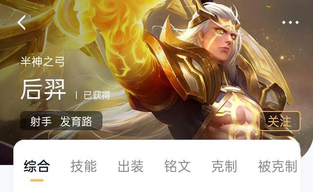 《无限乱斗，羿战神铭文攻略大揭秘》（构筑无敌杀戮之箭，解锁羿战神必杀技！）