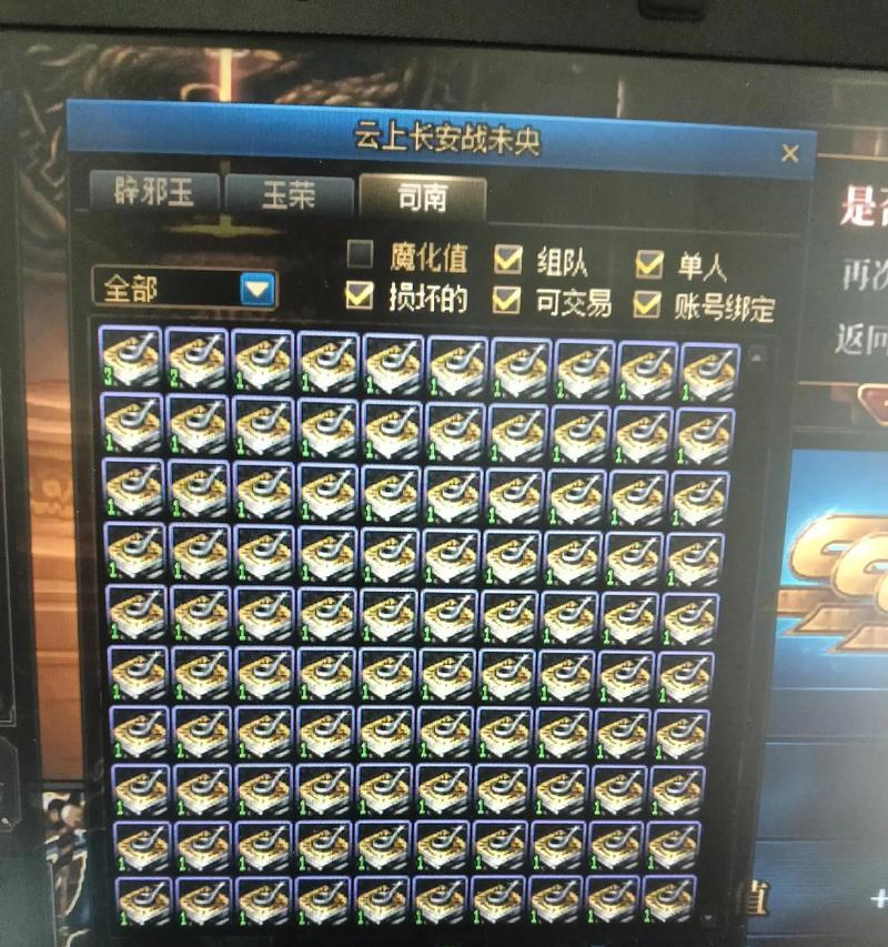 DNF奶妈堆一觉装备的巧妙运用（探索奶妈在DNF中的装备选择策略）