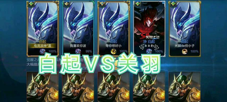 白起该如何搭配技能？-游戏攻略分享（白起该如何搭配技能？-游戏攻略分享）