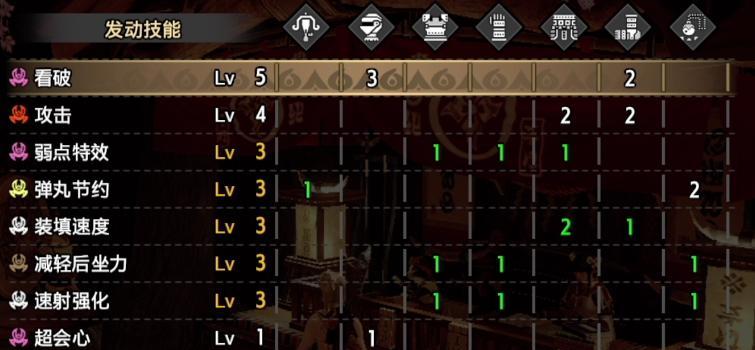 琉璃技能选择攻略（探索琉璃技能的无限潜力，打造终极阵容）