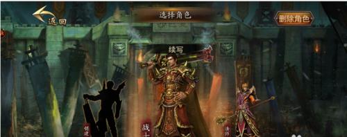 掌握传奇手游攻略桃子，成为顶级玩家（解密桃子技巧，助你在传奇手游中独领风骚）