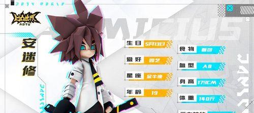 手游物理魔法攻略（揭秘手游中物理魔法的奥妙，助你称霸战场）