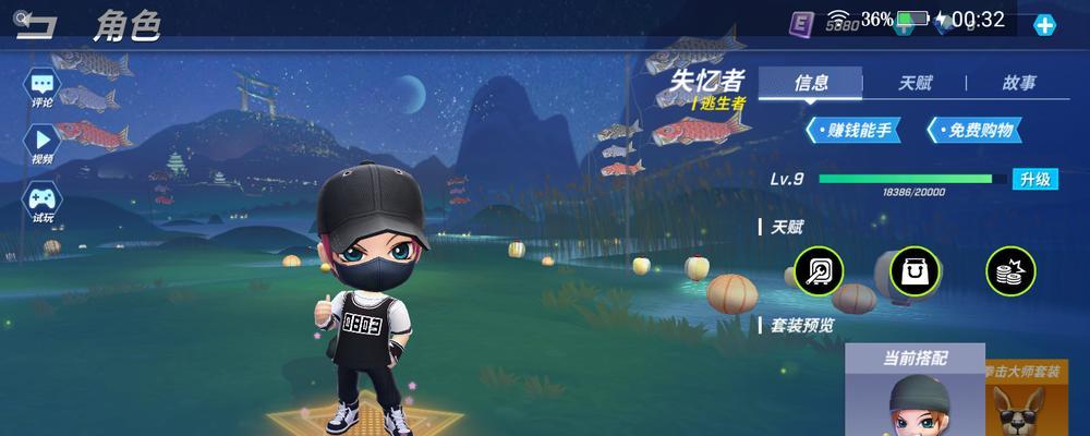 《迷失记忆者新手出装攻略》（掌握关键出装，带你打开记忆宝藏）