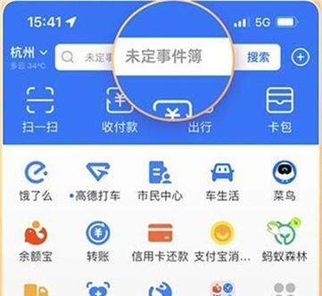 《未定事件簿》新手入门指南（游戏玩法、关键点攻略、技巧分享）