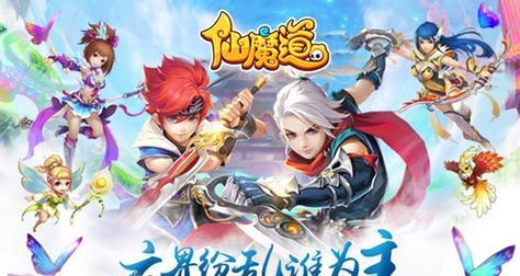 《主宰飞仙正式版手游攻略大揭秘》（带你玩转主宰飞仙，成为真正的仙界主宰！）