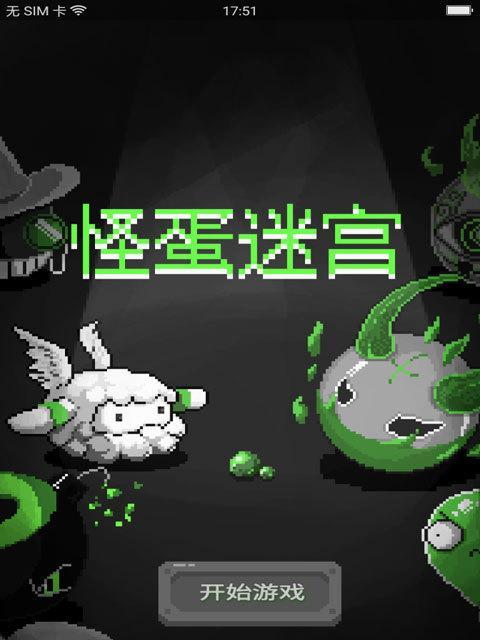 攻略元素地牢，成为鬼才琳达！（掌握技能，轻松通关）