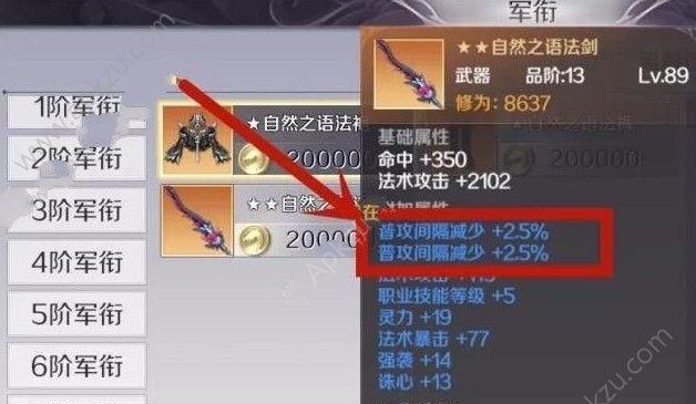 完美手游武器攻略（解锁绝世神兵，征战无尽战场！）