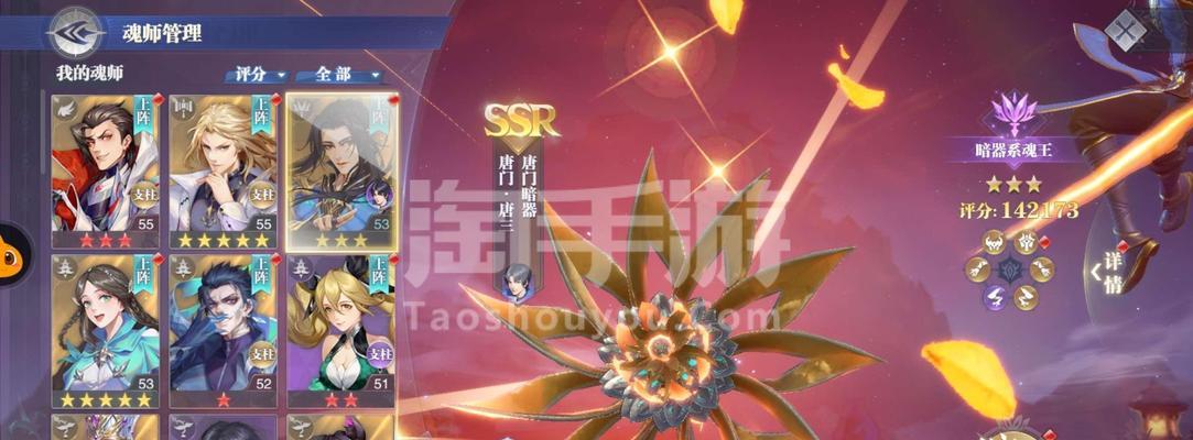 SP噬魂比比东技能强度分析（以斗罗大陆魂师对决SP为例，分析噬魂比比东的技能强度）