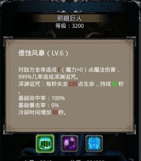 探索地下城堡裁判所（玩转地下城堡裁判所的关键指南，让你成为最强玩家！）