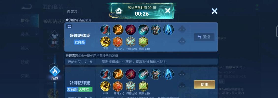 马可对线后羿攻略（强力组合爆发输出羿之轻盈追袭）