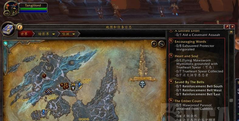 《魔兽世界》反刍格里恩之翼获取攻略（掌握正确方法，轻松获得魔兽世界最强坐骑）