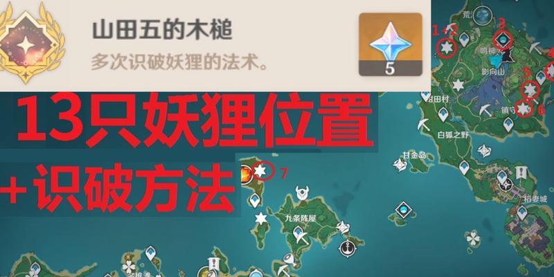 《原神》2.8版本攻略