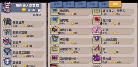 揭秘伊洛纳骑乘速度的宠物移动机制（游戏中不可忽略的移动速度变化及计算方法）