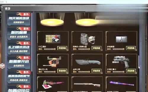 cf怎么获得永久神器,轻松掌握CF永久神器获取攻略