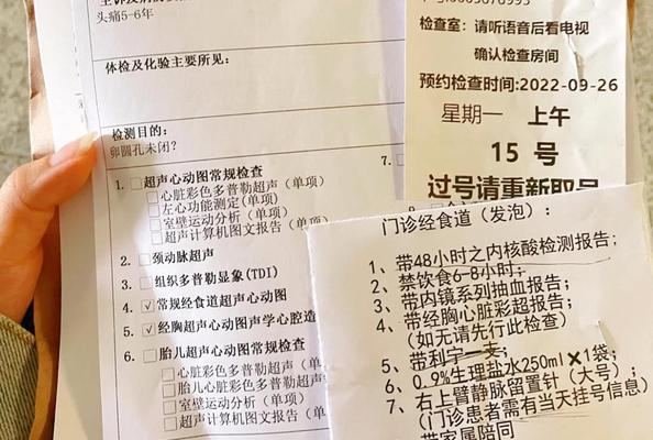 黑暗裂缝33层攻略（深入黑暗裂缝33层，探索隐藏的宝藏与秘密，尽显勇者本色）