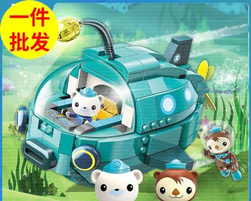 探索乐高新海洋世界游戏攻略（发现宝藏、与海洋生物互动的全新乐高世界）