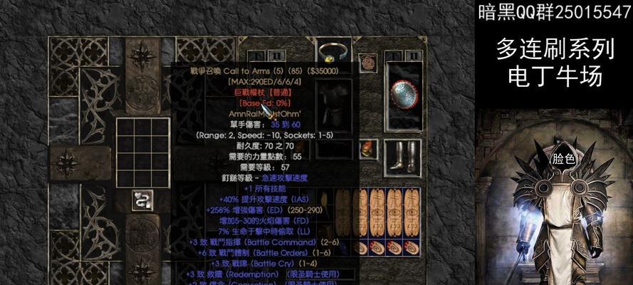 《闪电侠真实版游戏攻略》（掌握超能力，成为最快的英雄）