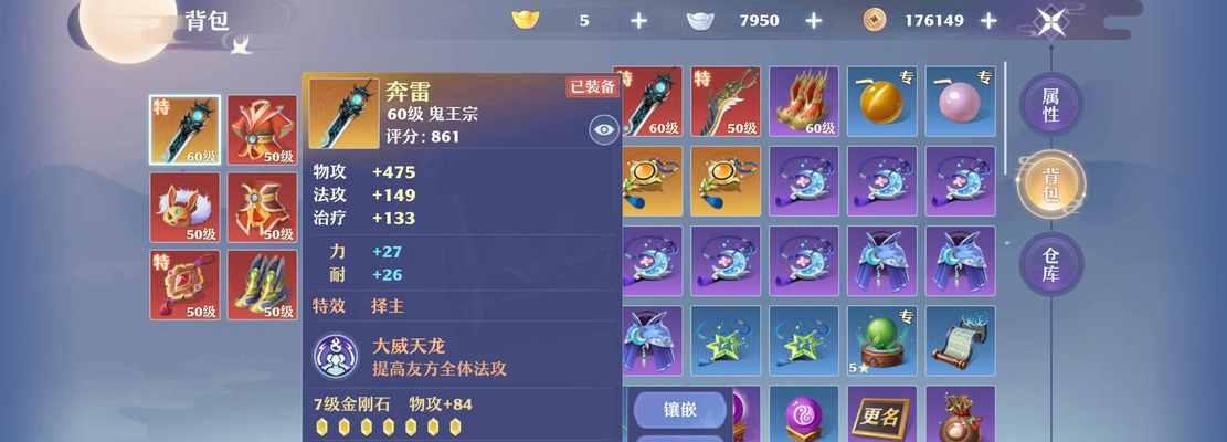 《梦幻新诛仙》酒狂徒打书攻略大全（跟着攻略高效升级，成为酒狂徒巅峰大佬）