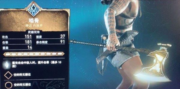 全面了解《以嘣战纪》雅属性图鉴一览（掌握最新雅属性图鉴资讯，轻松成为游戏高手）