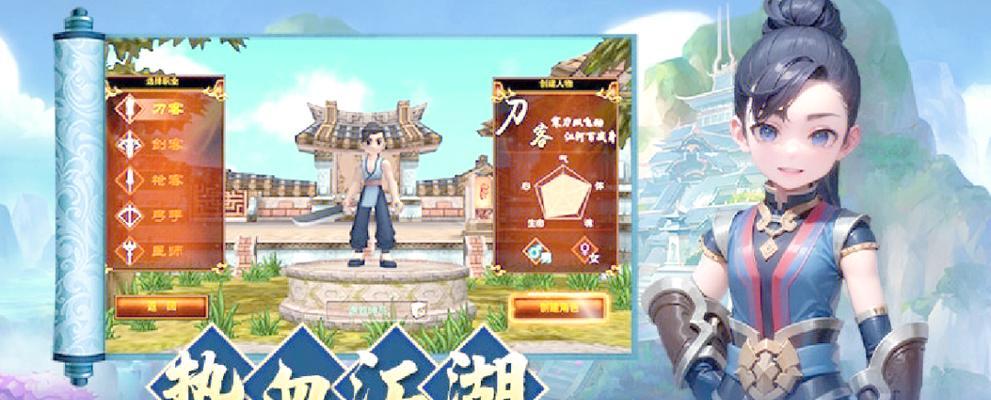 《热血江湖手游剑气打书攻略》（成为剑术高手，无敌江湖指南）