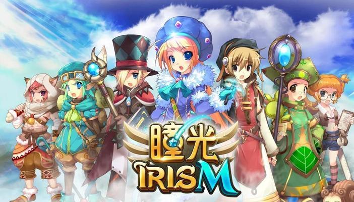 玩转Iris（解锁Iris技巧，成为顶级玩家）