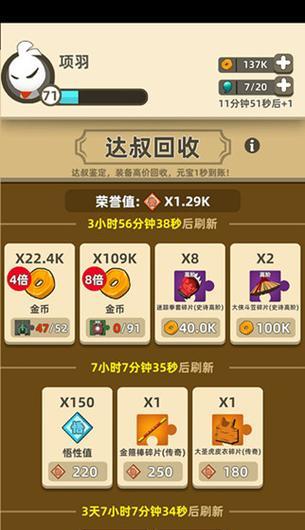 《我功夫特牛》游戏内功学习攻略（学习内功的先决条件与技巧，从零开始提高实战能力）