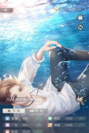 《璀璨星途》体力获取攻略（游戏中如何获得更多体力）