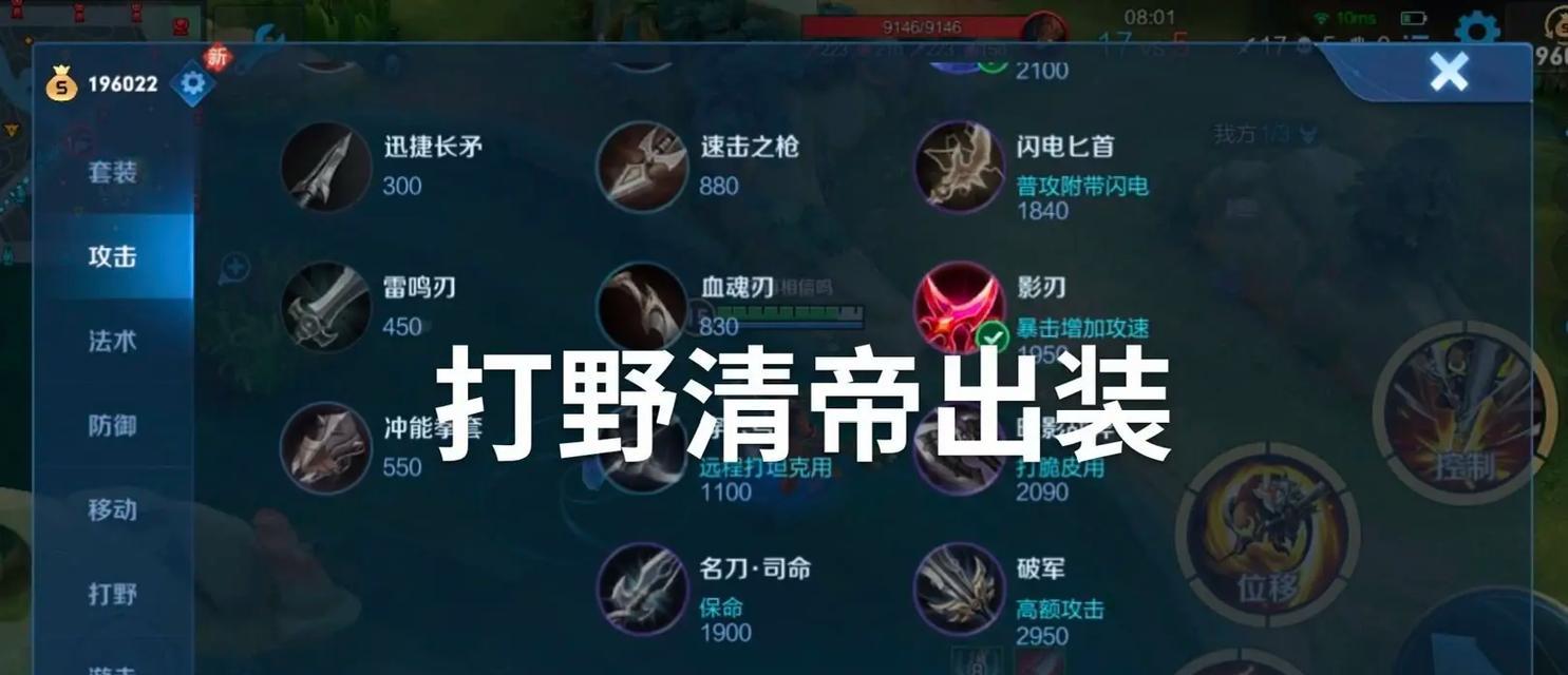 老版猴子铭文出装攻略视频（为你呈现最强大的老版猴子出装攻略视频，带你一览铭文的威力！）