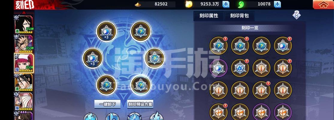 死神手游（掌握突破技巧，提升实力轻松无压！）