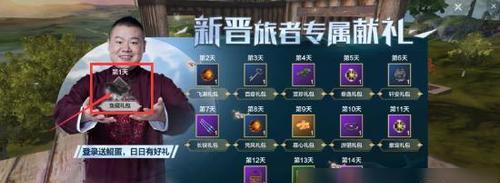 《妄想山海》游戏攻略（探究《妄想山海》游戏中岳云鲲的进化规律，帮助玩家提高游戏技巧）