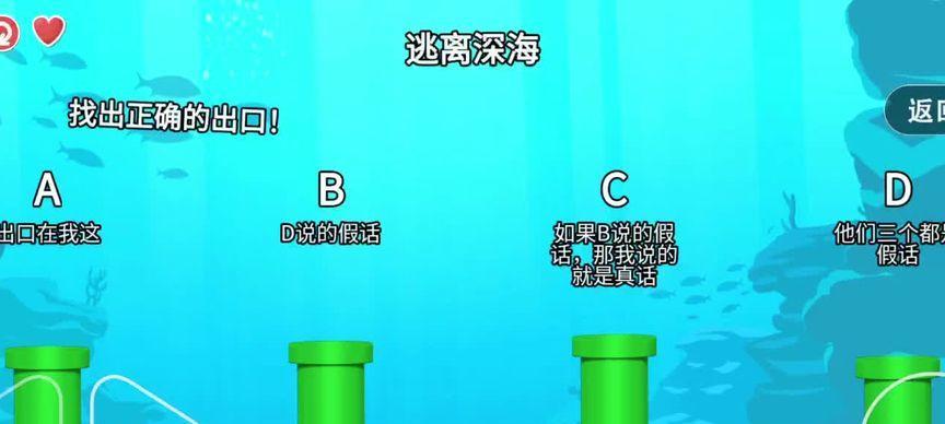 披萨小游戏彩蛋攻略（探索游戏中的彩蛋，让你的游戏体验更加精彩）