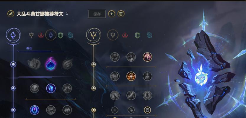 《莫甘娜装备出装顺序攻略》（高爆发ADC，掌握装备顺序轻松击溃敌人）