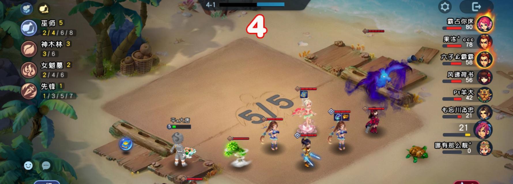 自走棋新手开局攻略（以游戏为主，一步步教你打造最强棋阵）