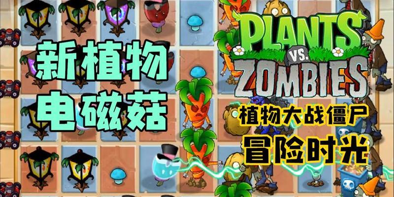 冒险时光2攻略技能搭配（技能搭配的秘密揭秘，打造最强冒险团队）