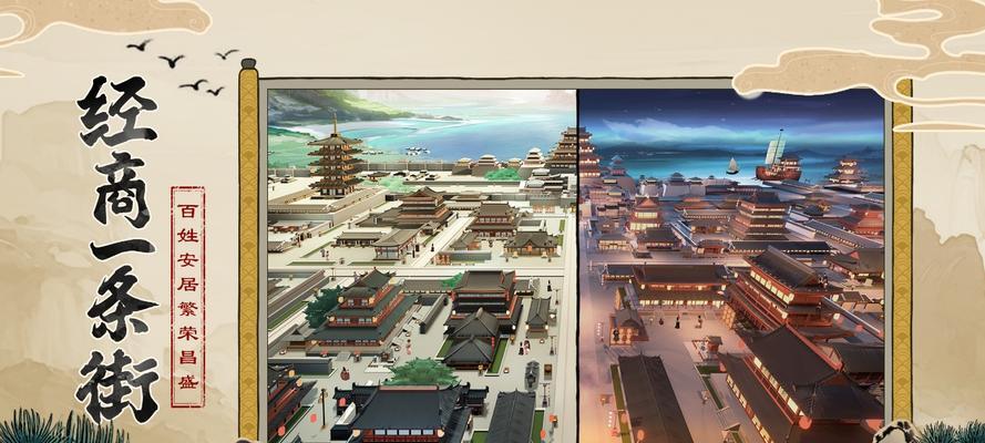 统一商界游戏攻略大揭秘（成为商界巨头的必备指南，轻松实现财富统一！）