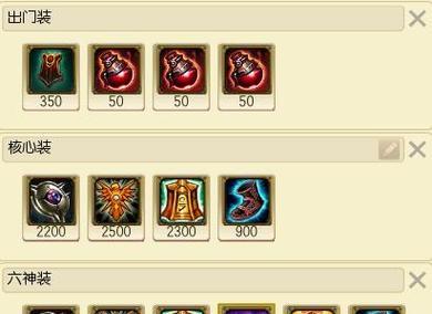 《完美搭配！以蜘蛛出装阵容攻略大全》（组建最强出装，战无不胜！）