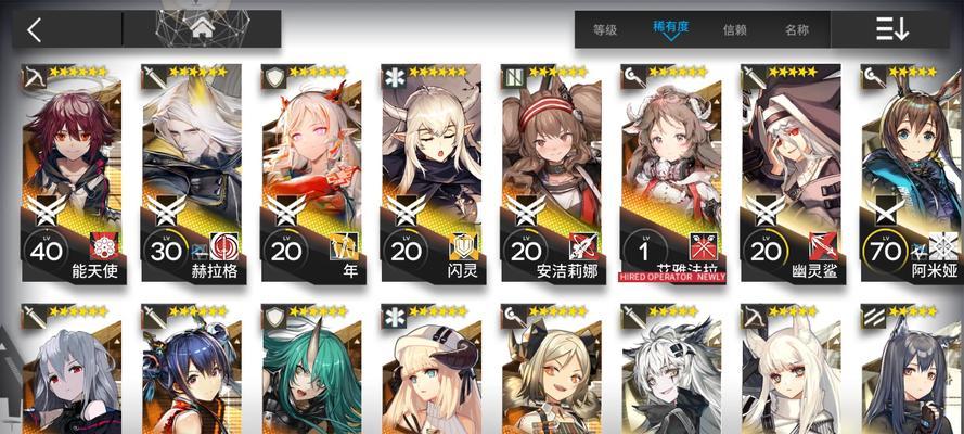 明日方舟小羊出装攻略（最新攻略及装备选择推荐）