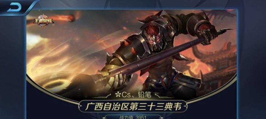 出装铭文攻略（揭秘出装与铭文选择，助你在战场中闪耀光芒）