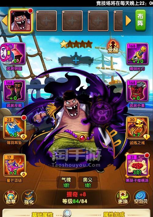 《以强者之路手游技能搭配攻略》（强者之路手游技能搭配攻略大全，助你成为顶级玩家）