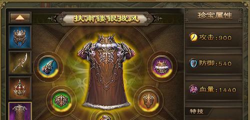 攻城掠地攻略套装——征服世界的必备利器（打造无敌战略，统领战场之王）