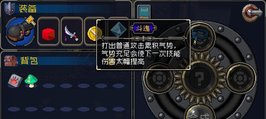 《战魂铭人》游戏中必备的虎鹰技能推荐（成为强力战士的关键技能，游戏攻略必读！）