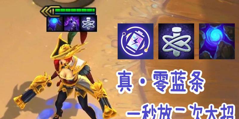 全能吸血出装攻略（打造全能吸血装备，助你在游戏中称王称霸）