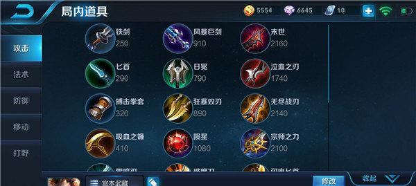 传承战士出装攻略大全（打造最强战士装备，让你所向披靡）