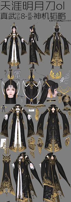 修罗城装备修整攻略（天刀玩家必看！快速提升装备实力的秘籍大揭秘）