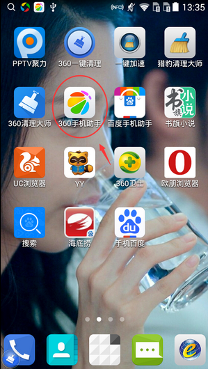 360手机助手怎么更新软件 360手机助手更新软件教程