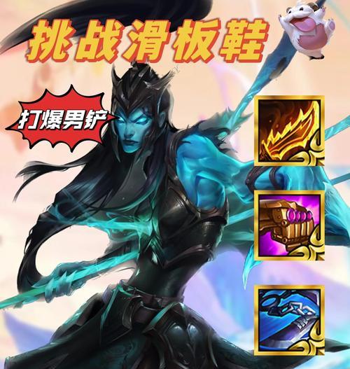 《神龙万豪出装攻略大全》（一键掌握神龙万豪最强出装搭配，助您稳步登顶！）