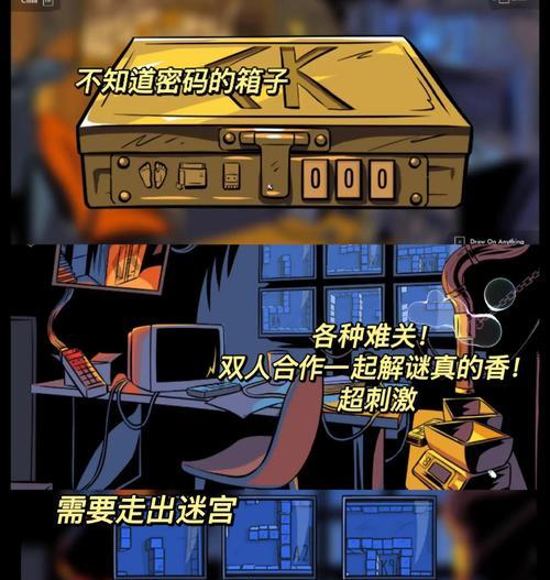 恐怖解谜游戏攻略（揭开迷局，逃离恐怖陷阱）