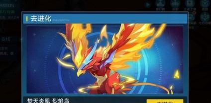 奥拉星手游攻略（用最短时间获得嗔兽孔雀，让你成为奥拉星手游的高手！）